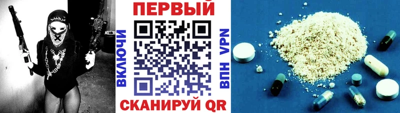 kraken ССЫЛКА  Оха  Амфетамин 97%  купить наркоту 