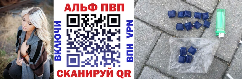 Alfa_PVP крисы CK  цена   Оха 
