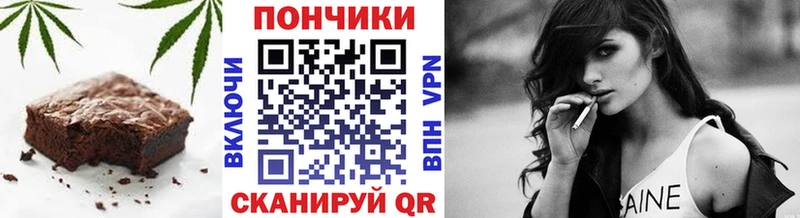 Еда ТГК марихуана Оха