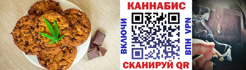 Еда ТГК конопля  kraken ССЫЛКА  Оха 
