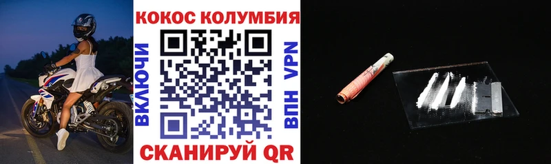КОКАИН FishScale  где можно купить   Оха 