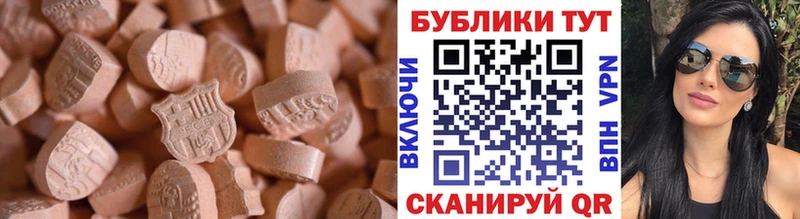 Ecstasy 250 мг Оха