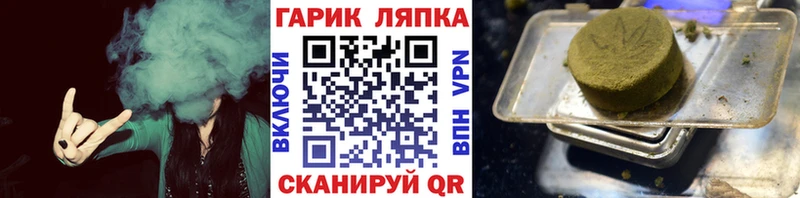 как найти закладки  Оха  ГАШИШ ice o lator 