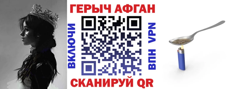 как найти закладки  мориарти состав  ГЕРОИН VHQ  Оха 