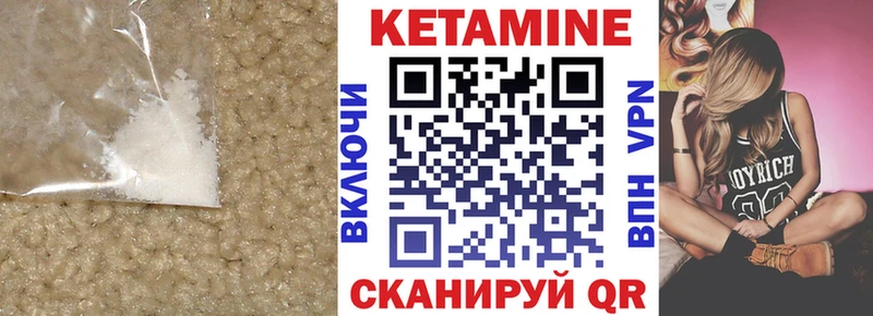 мориарти какой сайт  Оха  КЕТАМИН ketamine 