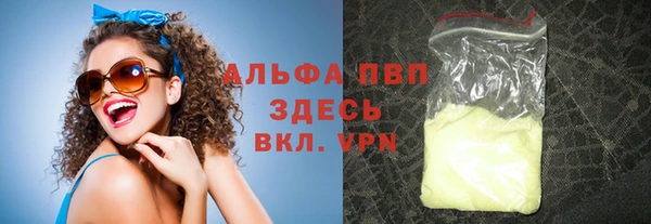 винт Белокуриха