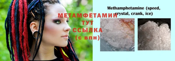 винт Белокуриха