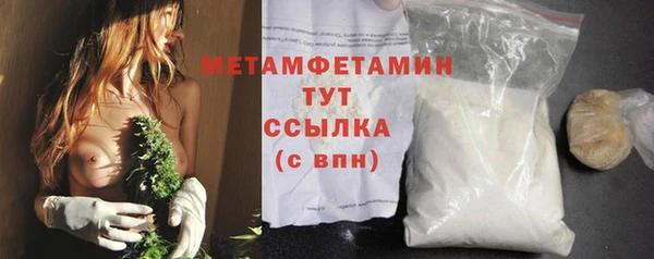 винт Белокуриха