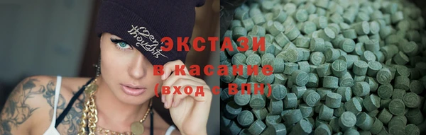 мдма Покровск