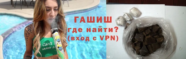 герыч Белоозёрский