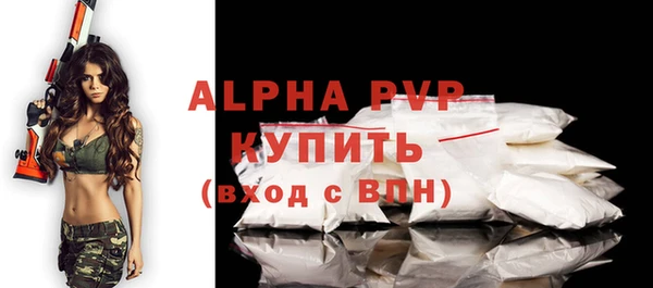 винт Белокуриха