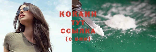 гашиш Покров