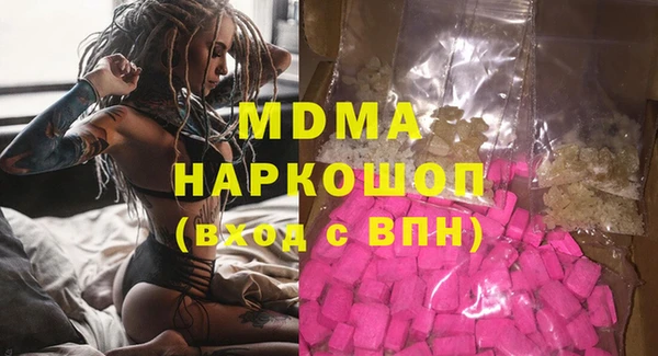 винт Белокуриха