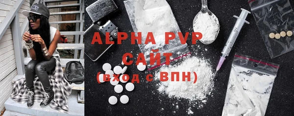 винт Белокуриха