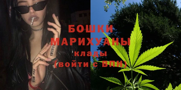 мдма Покровск