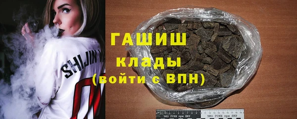 винт Белокуриха