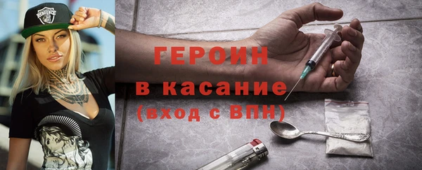 винт Белокуриха