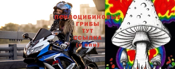 герыч Белоозёрский