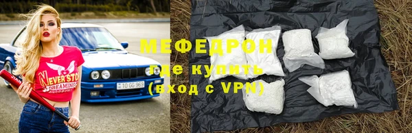 винт Белокуриха