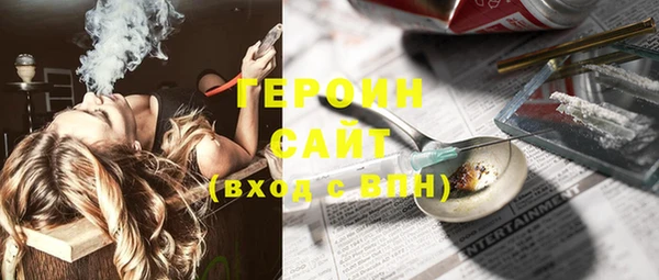 герыч Белоозёрский