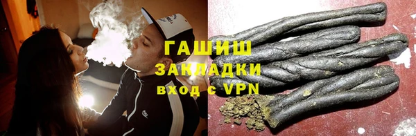 герыч Белоозёрский
