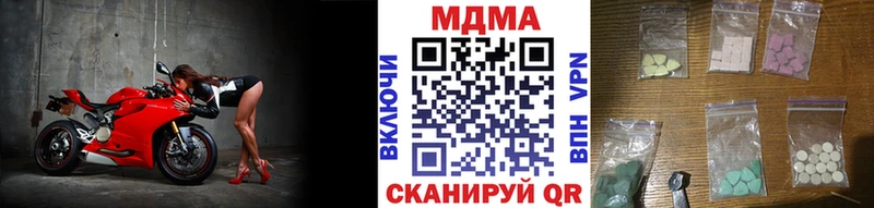 МДМА crystal наркотики Оха