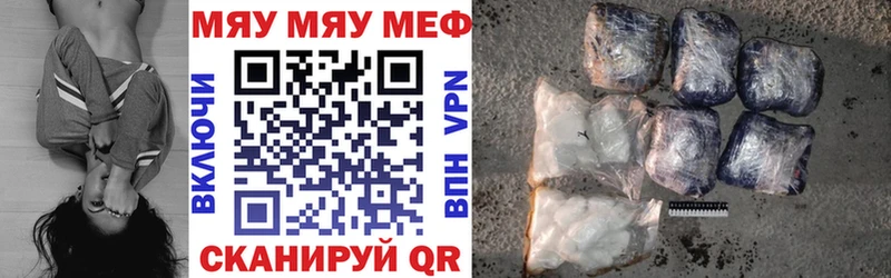 продажа наркотиков  Оха  МЕГА зеркало  МЯУ-МЯУ VHQ 