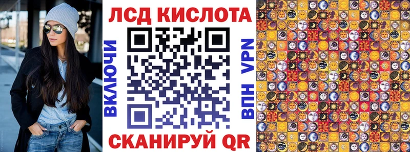 Марки 25I-NBOMe 1500мкг Оха