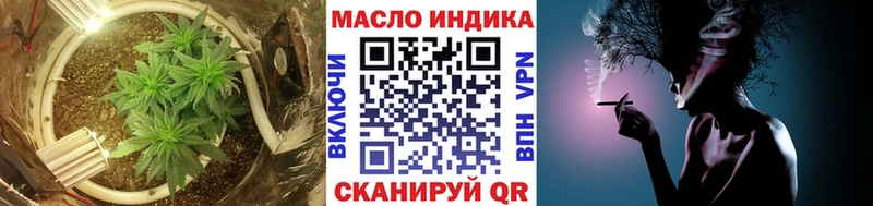 ТГК вейп  Оха 
